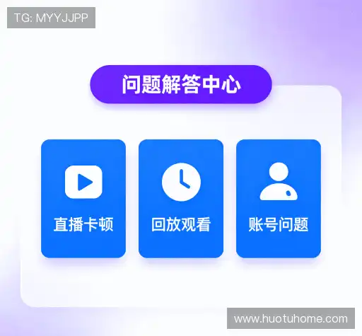 疑问解答屋